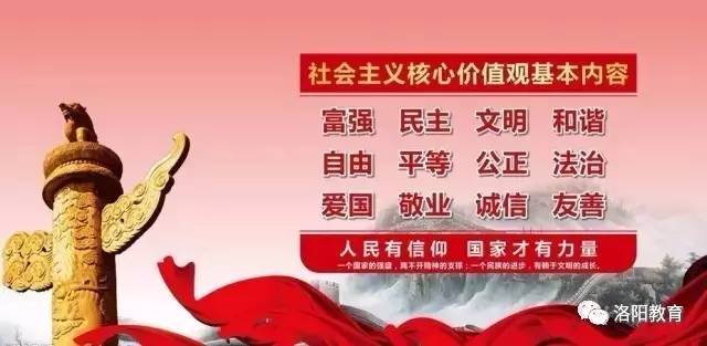 多元文化教育中的亲社会行为与价值观培养,区域链动态优化设计_焕发新生44.34.19