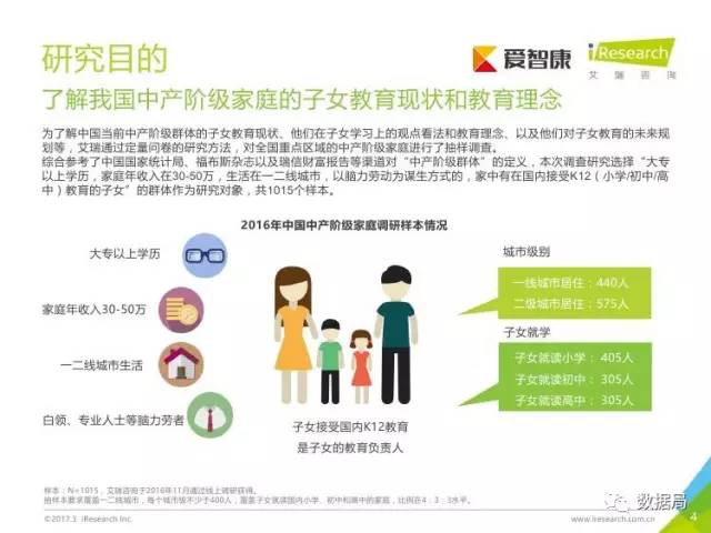 关于我们 第8页