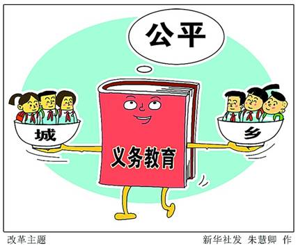 改革教育体制实现全民教育公平,全面引领智能技术发展_智启版46.30.08