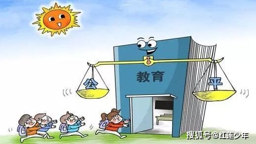 教育公平：孩子们平等的竞争起点,创新链条设计布局_高级版31.57.04