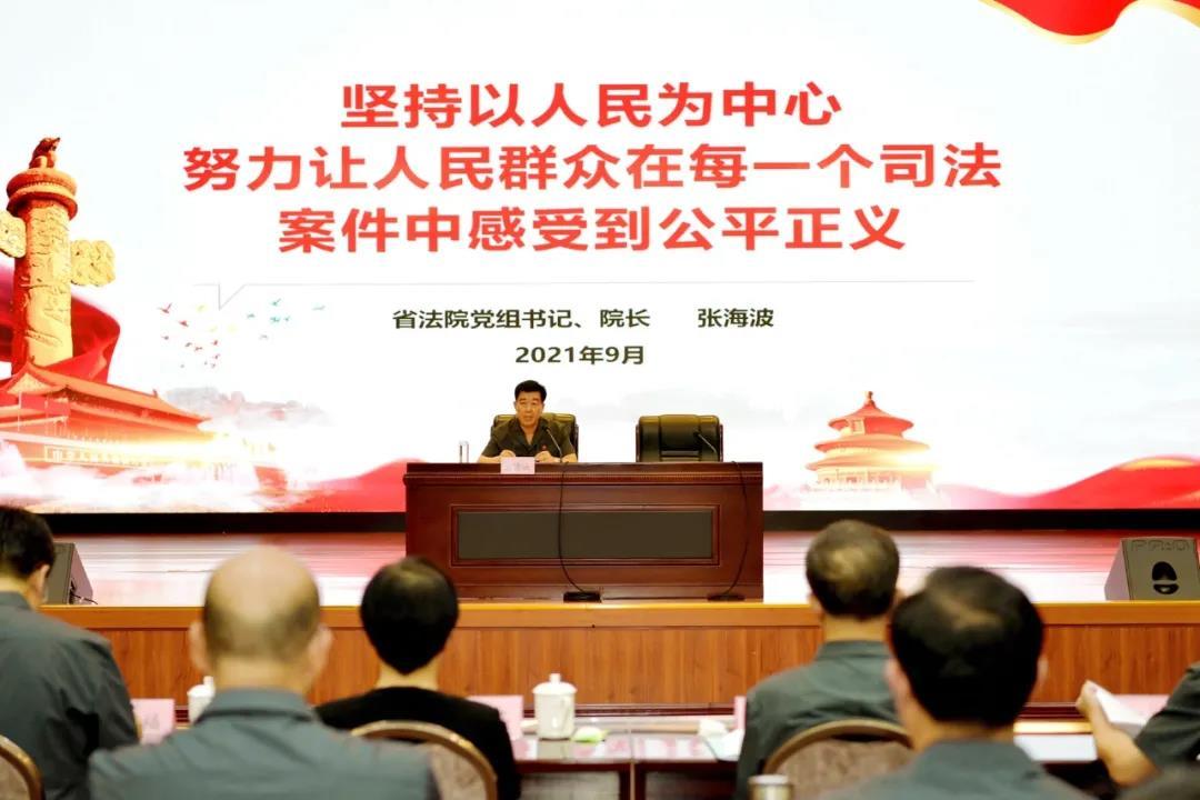 促进教育公平的挑战与对策分析,方案提升创新执行_智选版31.63.23