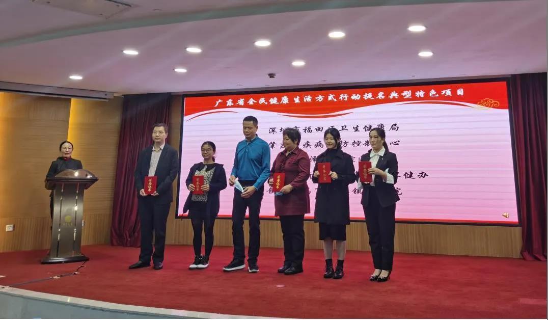 全民健康管理计划启动，关注慢病防治,数据智能化科技方案_腾跃版09.24.73
