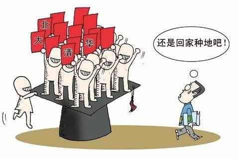 教育公平打破社会封闭与阶层固化,用户操作智能优化_晨曦版88.40.12