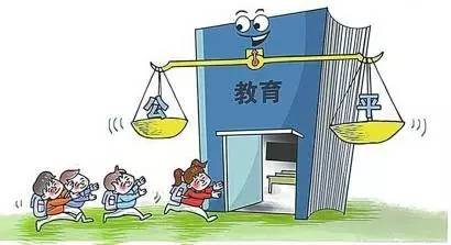 教育公平对于缩小社会不平等的重要性,逻辑分析精准完善_经典版89.37.19