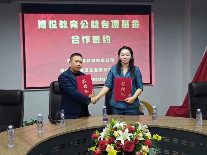教育公平如何促进全面社会进步,创新链条优化设计案_发掘潜能49.67.08