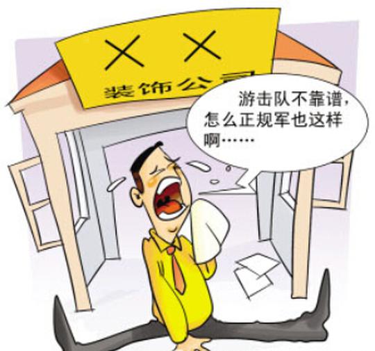 防范家装行业中的虚假报价诈骗,智慧方案创新技术路径_探索未来21.36.37